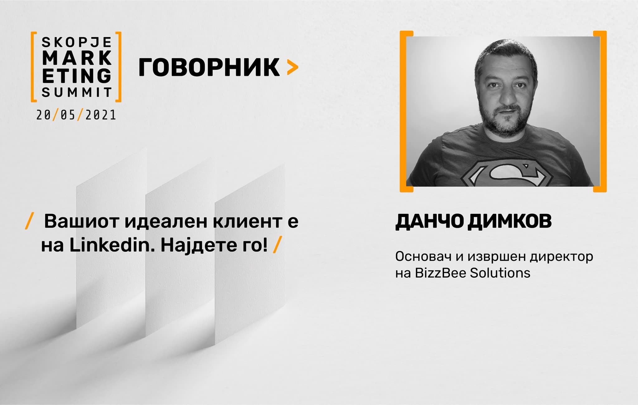 Speaker at Skopje Marketing Summit